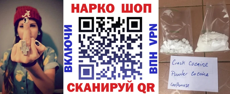 Купить наркотики сайты Альметьевск ГАШ  Галлюциногенные грибы  Кокаин  МЕФ  Канабис 