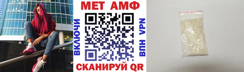 АМФ 97%  маркетплейс клад  МЕГА маркетплейс  Альметьевск  купить  сайты 