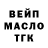 Печенье с ТГК конопля Demeran Oust