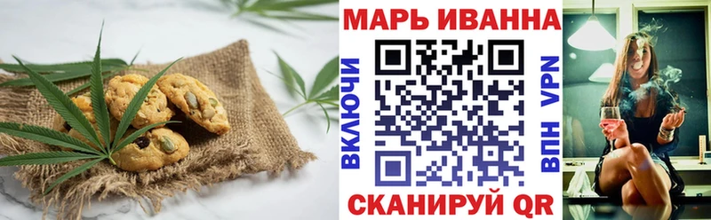 Еда ТГК марихуана  Альметьевск 