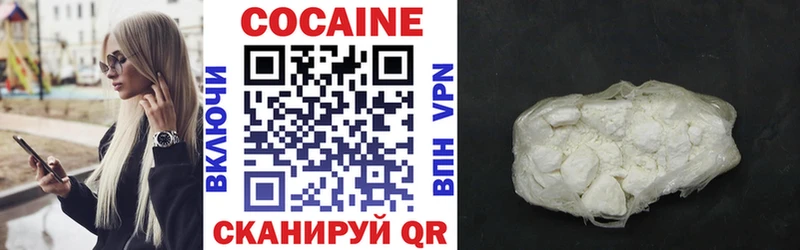 Кокаин Fish Scale Альметьевск