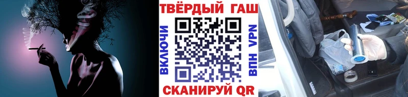 blacksprut маркетплейс  купить наркотик  Альметьевск  ГАШ гашик 