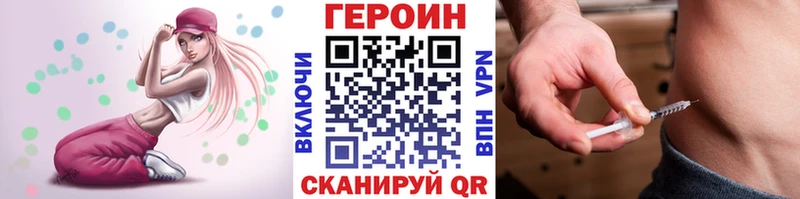 Героин белый  Альметьевск 