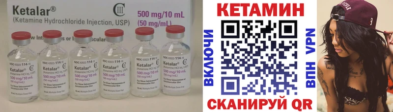 площадка как зайти  Альметьевск  Кетамин ketamine 