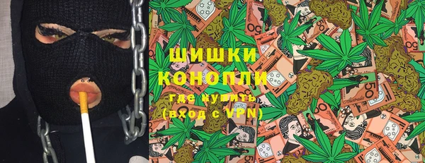 марихуана Заволжск