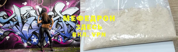 бутират Заволжье