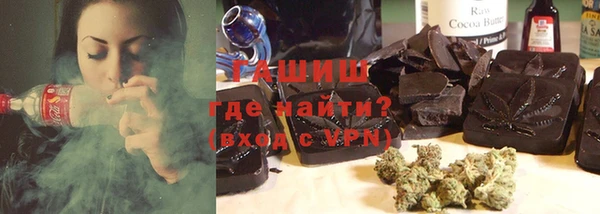 марихуана Заволжск