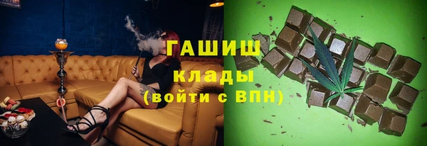 бутират Заволжье