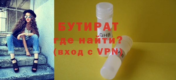 марихуана Заволжск