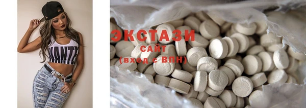 бутират Заволжье