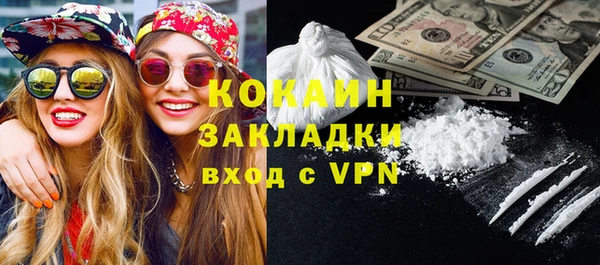 марихуана Заволжск