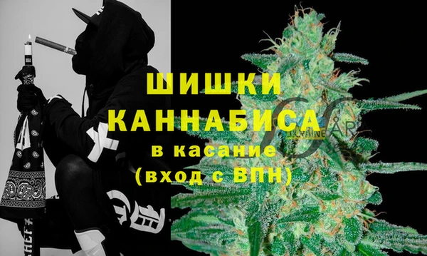 марихуана Заволжск