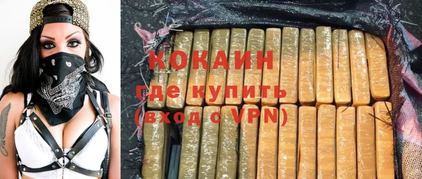 марихуана Заволжск