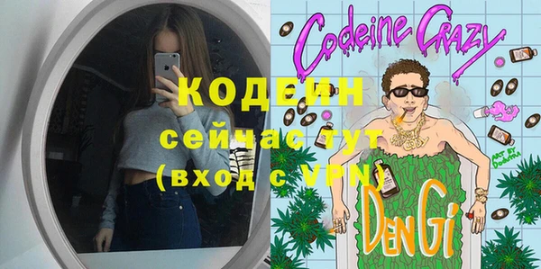 бутират Заволжье