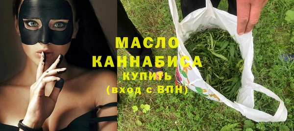 бутират Заволжье