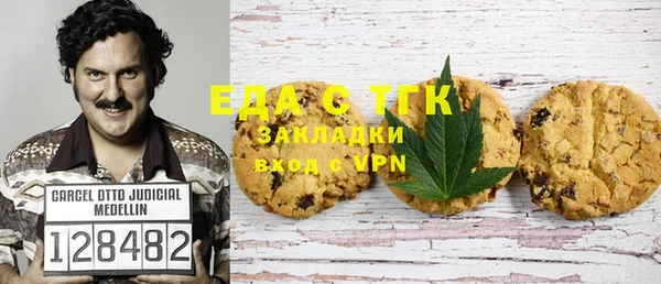марихуана Заволжск
