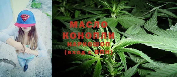 бутират Заволжье