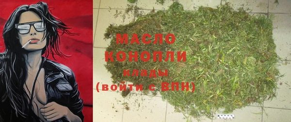 бутират Заволжье