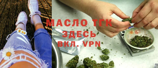 бутират Заволжье
