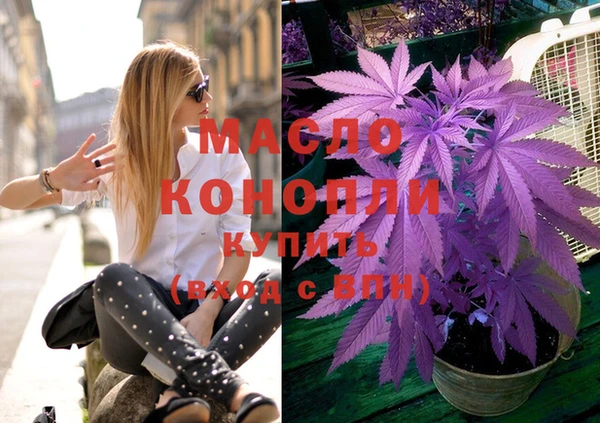 бутират Заволжье