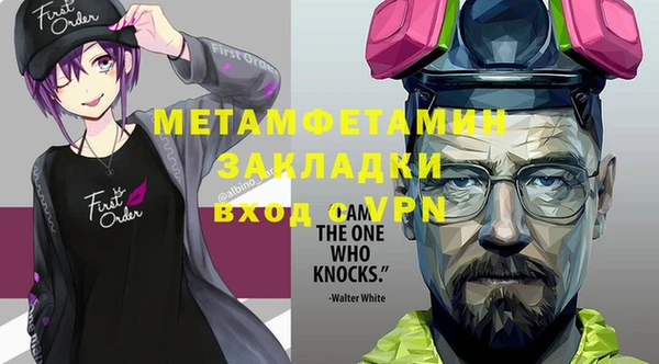 марихуана Заволжск
