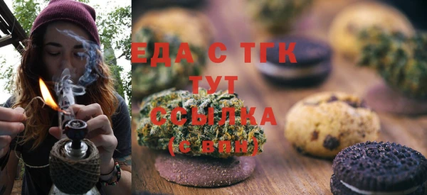 бутират Заволжье