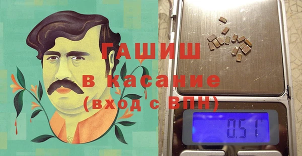 бутират Заволжье
