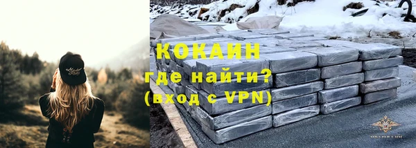 бутират Заволжье