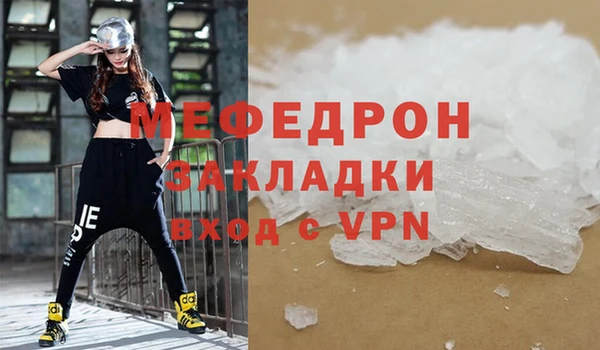 бутират Заволжье