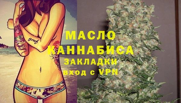бутират Заволжье