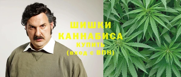 марихуана Заволжск