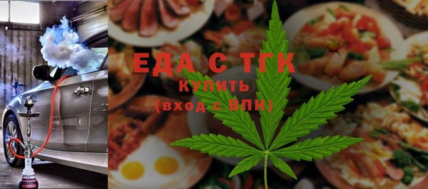 бутират Заволжье