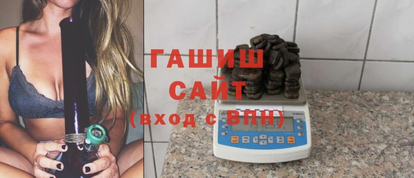 марихуана Заволжск