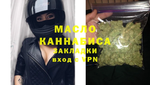 марихуана Заволжск