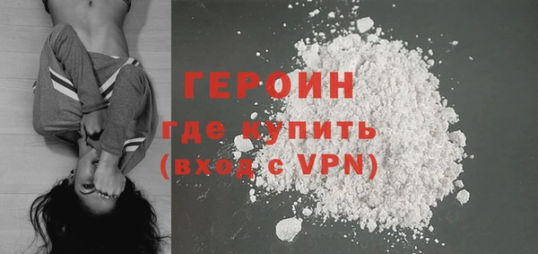 марихуана Заволжск