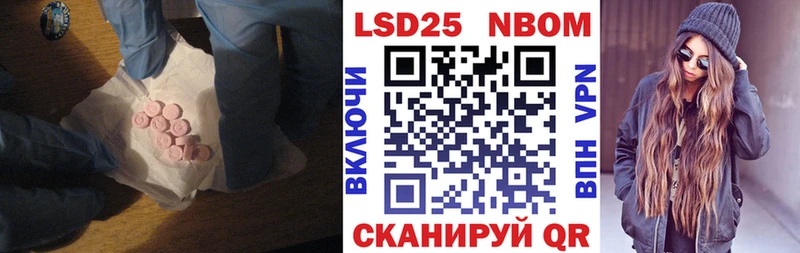Лсд 25 экстази ecstasy  закладка  Альметьевск 