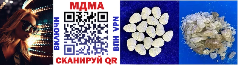 MDMA VHQ  Альметьевск 