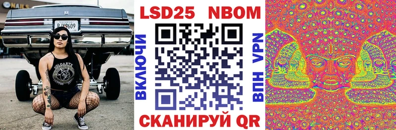Марки N-bome 1,8мг  Альметьевск 