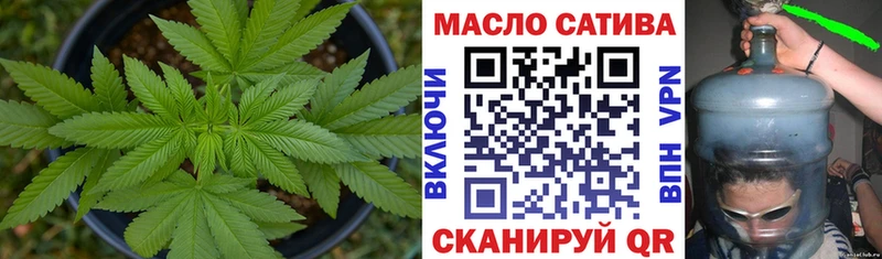 даркнет официальный сайт  Альметьевск  Дистиллят ТГК гашишное масло  хочу  